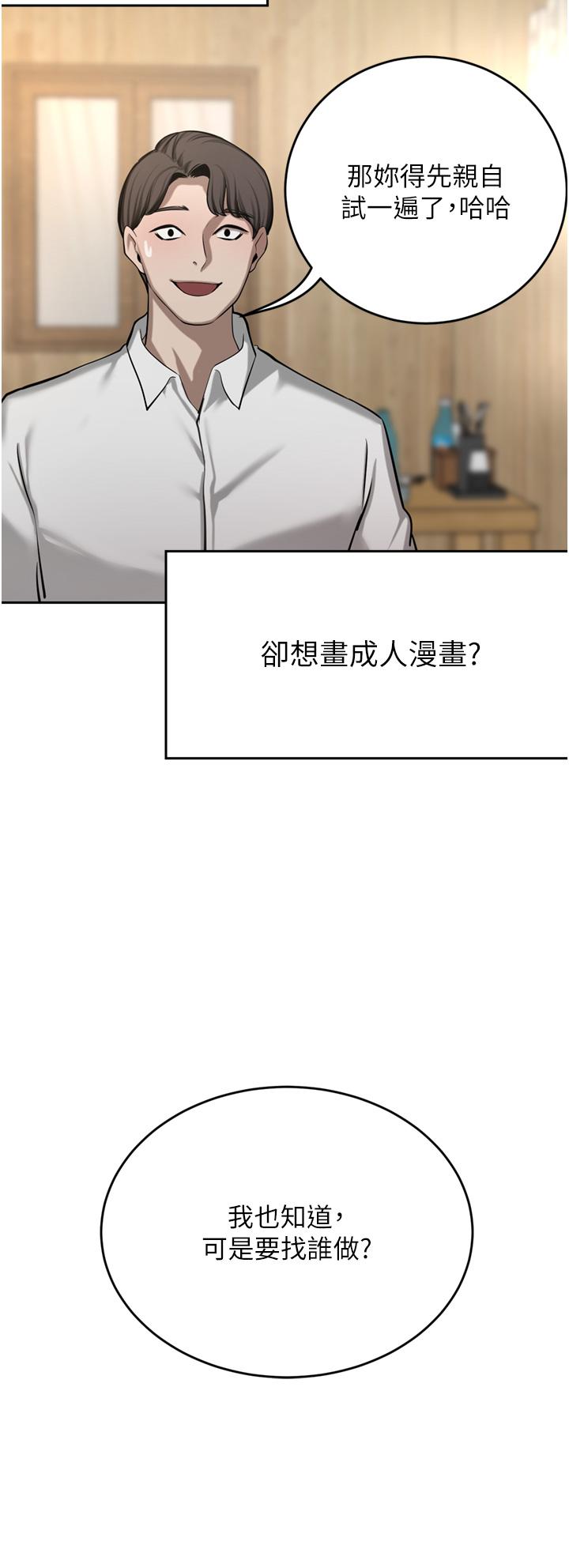 41P - 豪门人妻