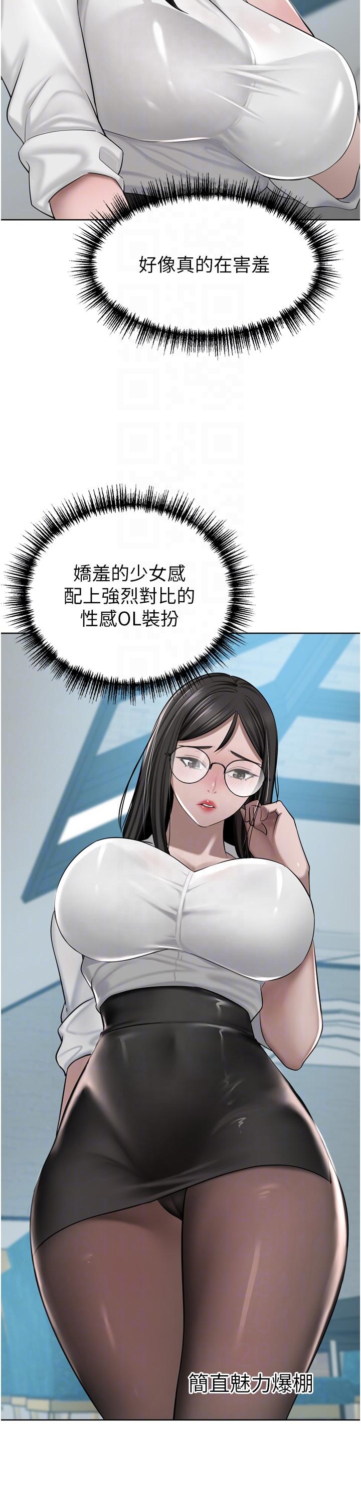 6P - 豪门人妻