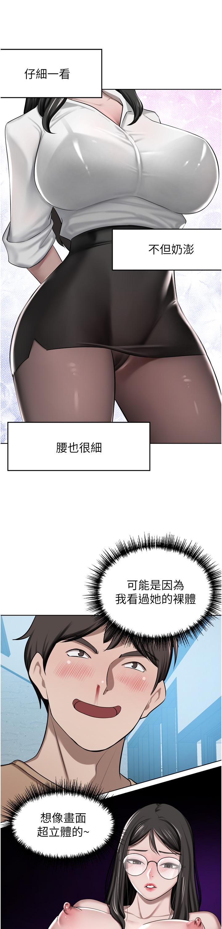 7P - 豪门人妻