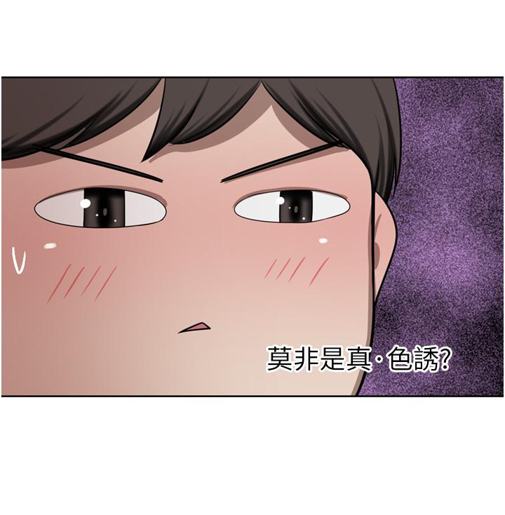 9P - 豪门人妻