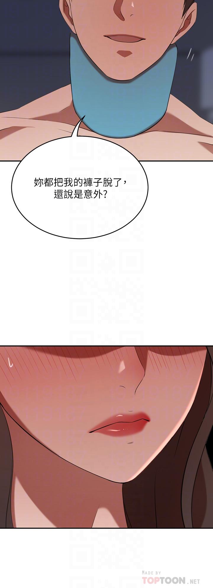 10P - 豪门人妻