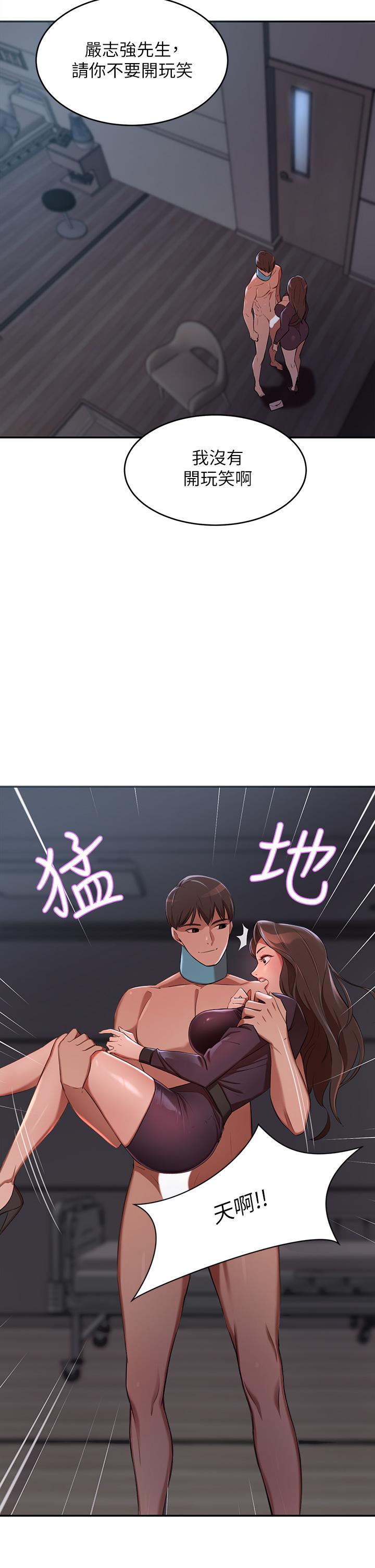 21P - 豪门人妻