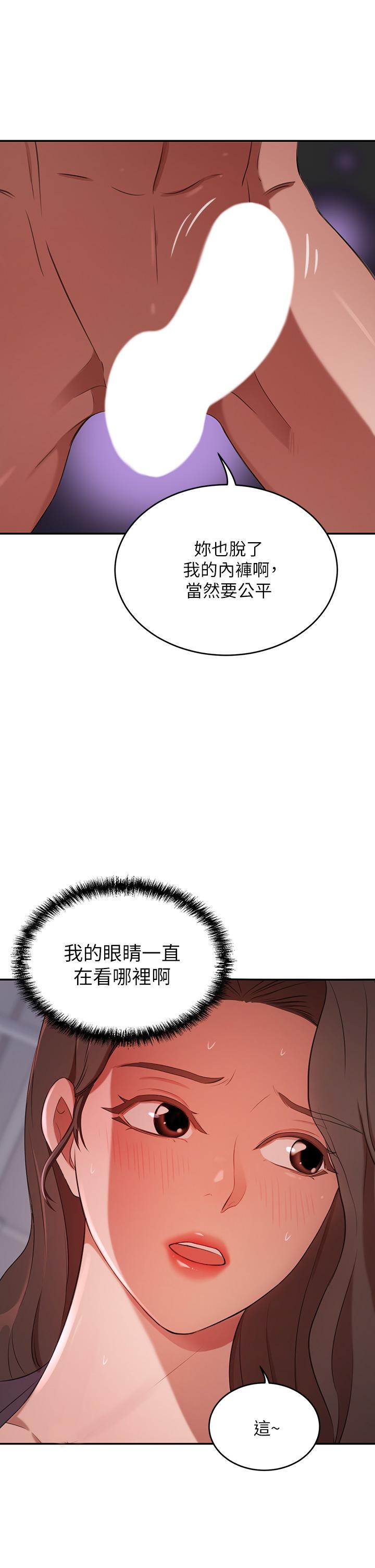 29P - 豪门人妻
