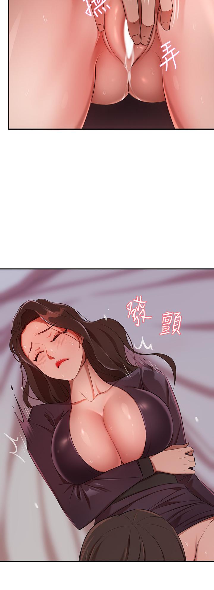 35P - 豪门人妻