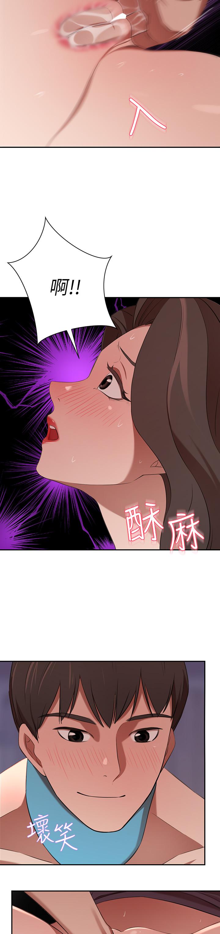 38P - 豪门人妻