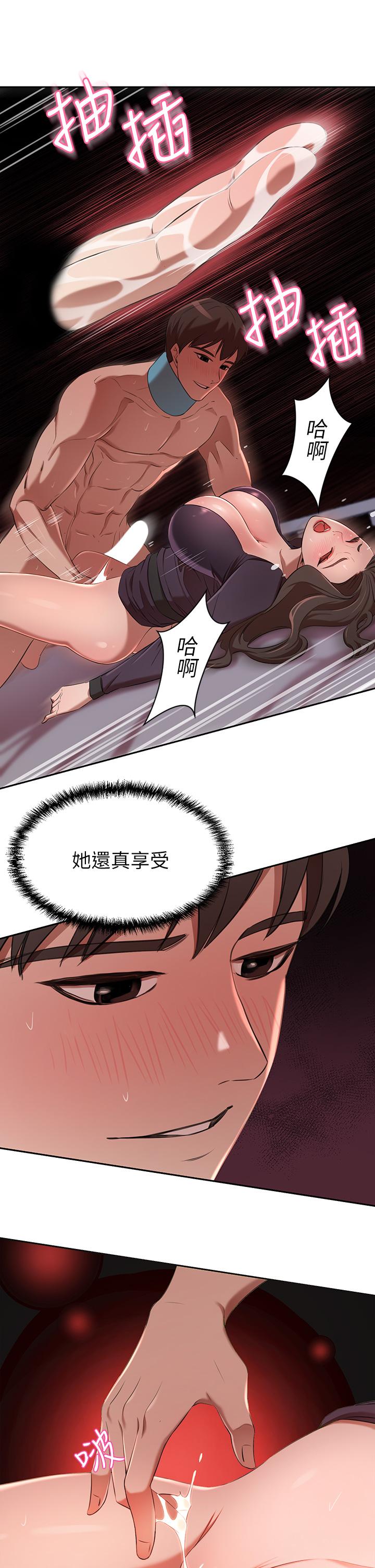 40P - 豪门人妻
