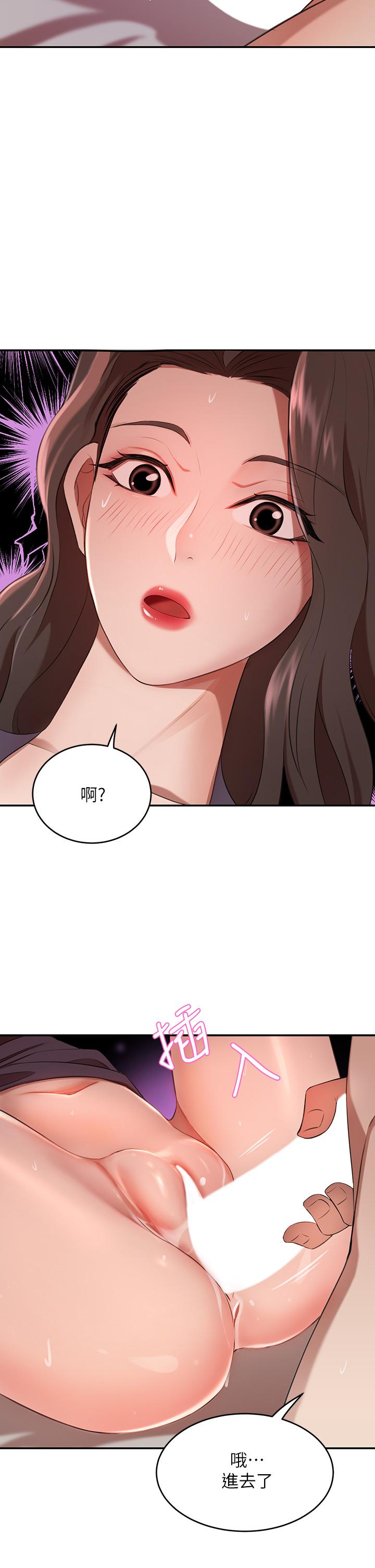 47P - 豪门人妻