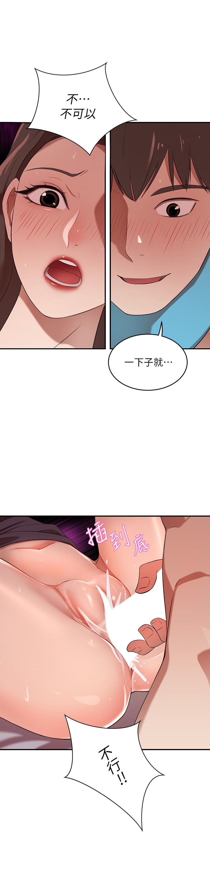 48P - 豪门人妻