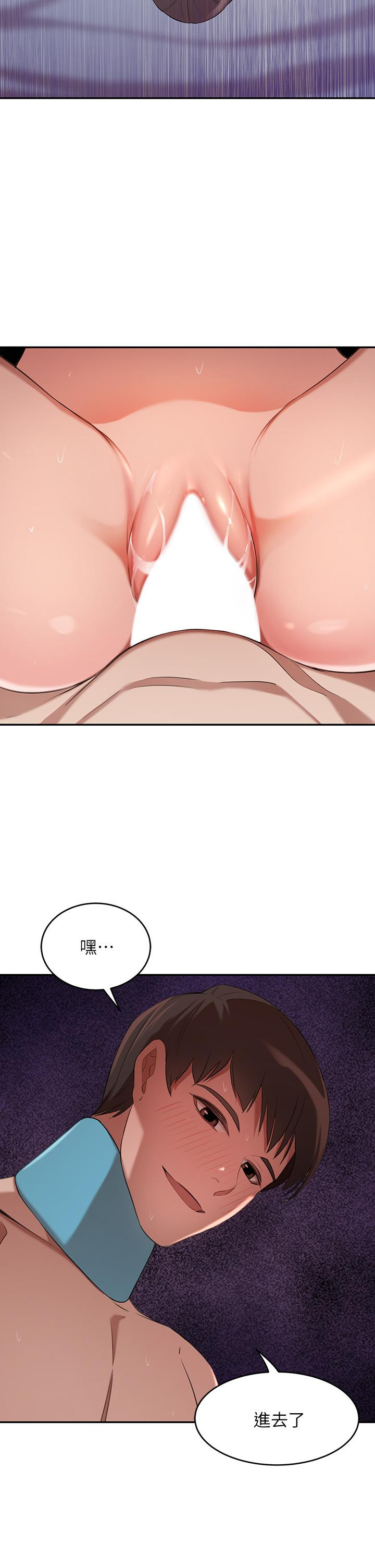 50P - 豪门人妻