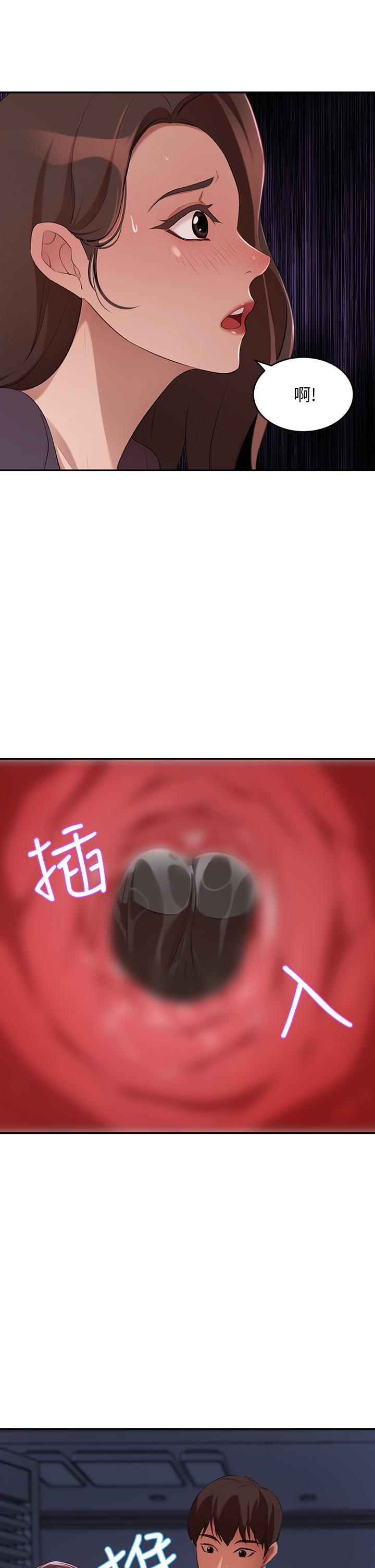 5P - 豪门人妻