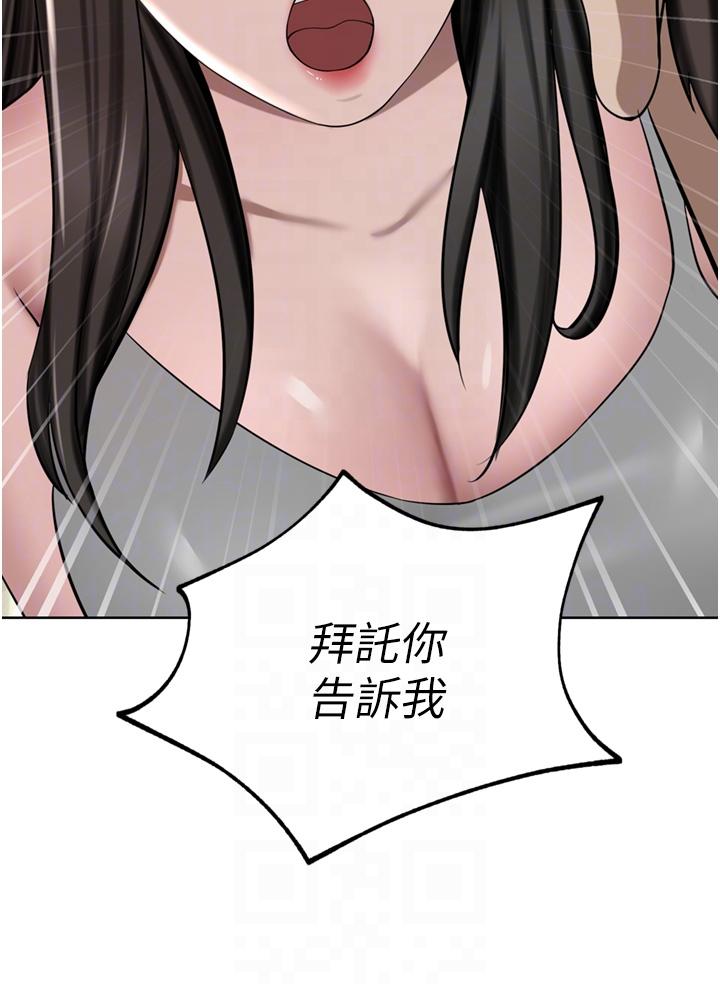 10P - 豪门人妻