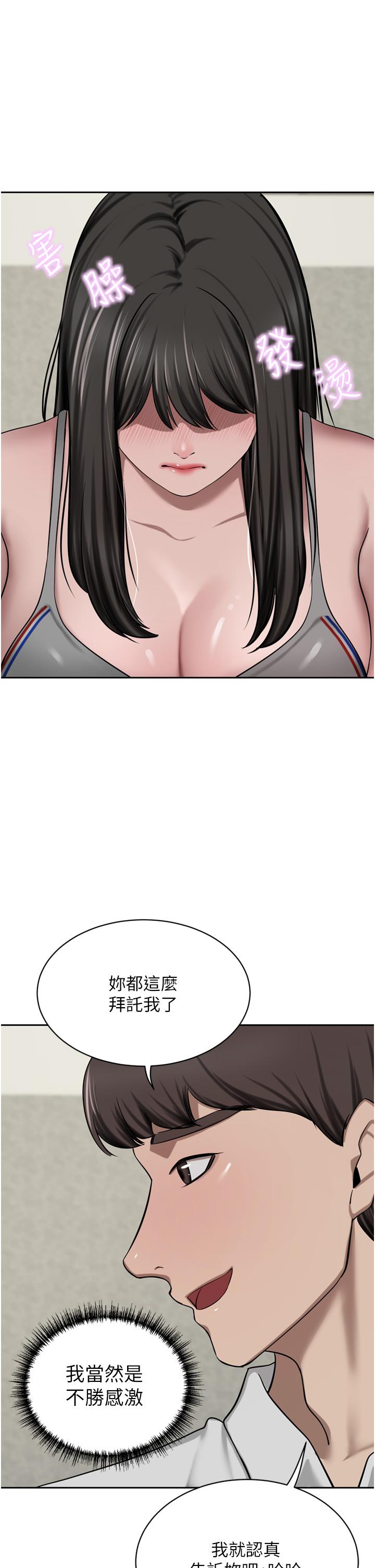 12P - 豪门人妻