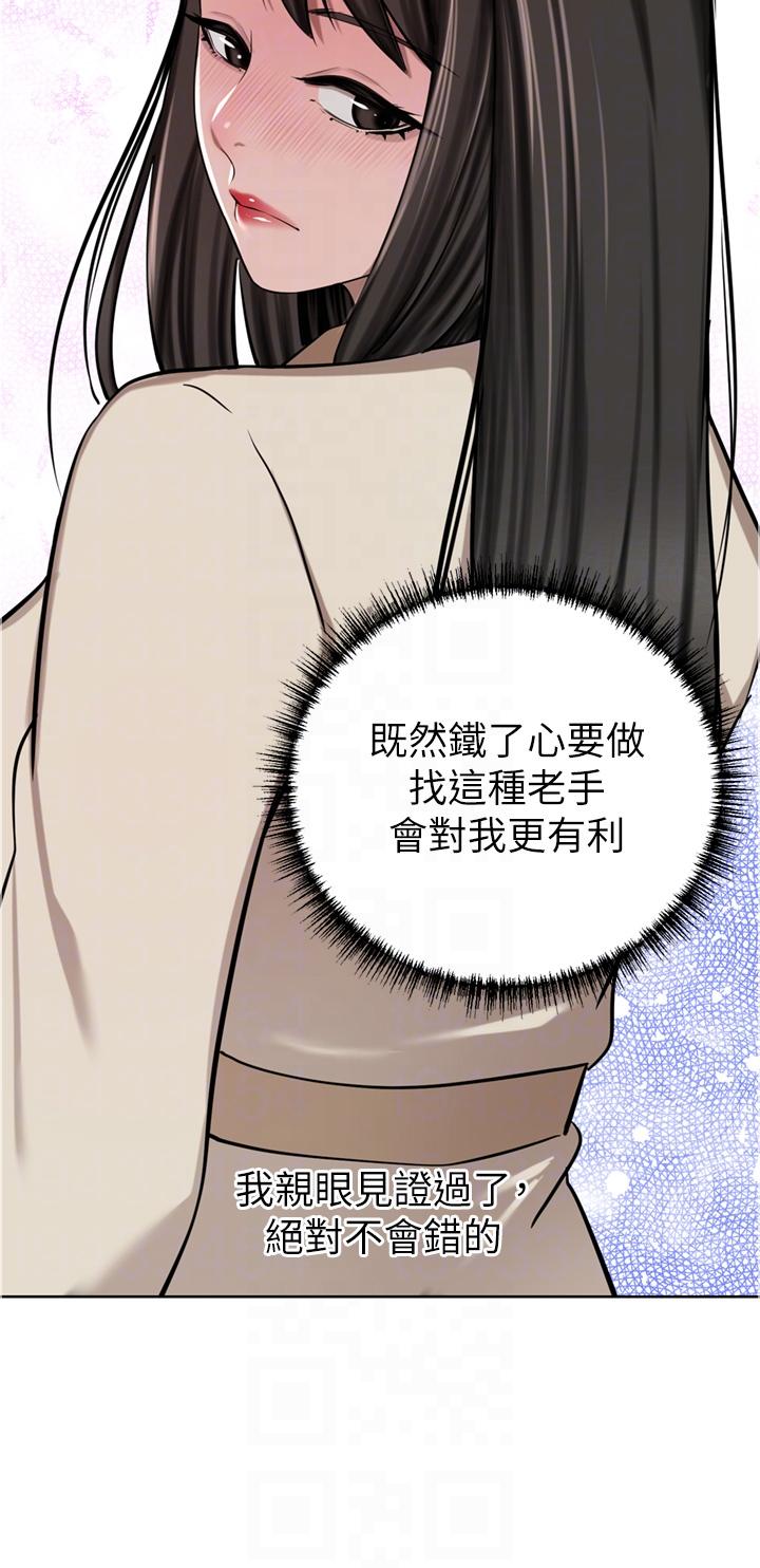 22P - 豪门人妻