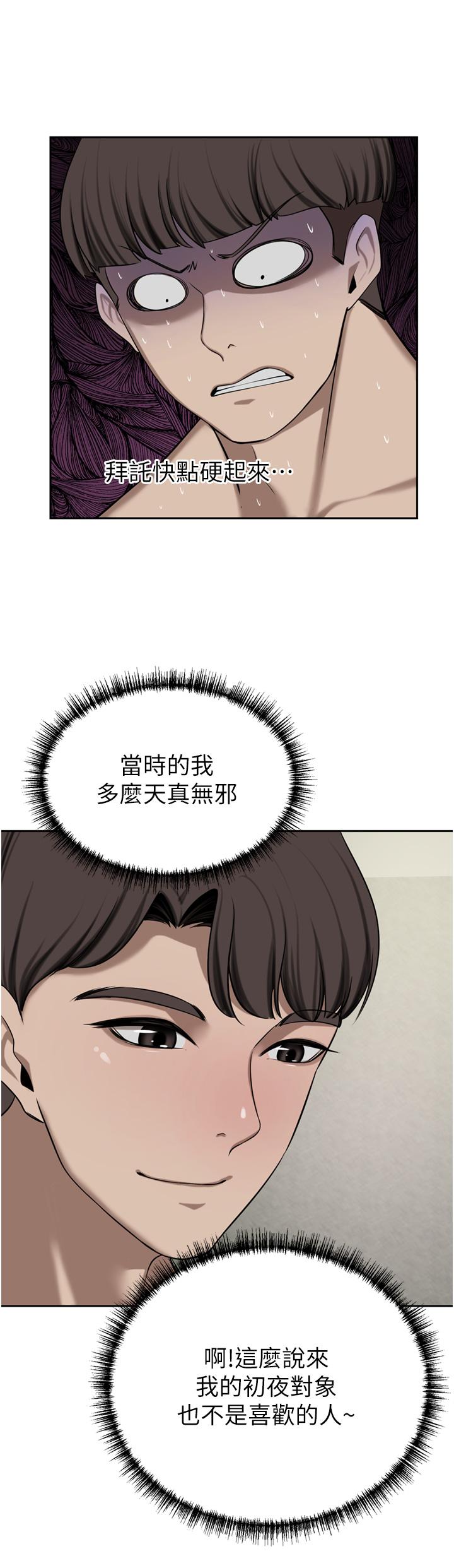 25P - 豪门人妻