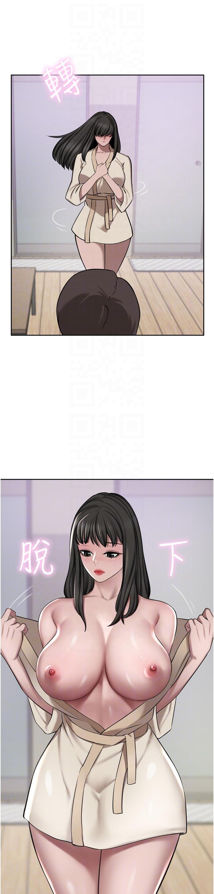26P - 豪门人妻