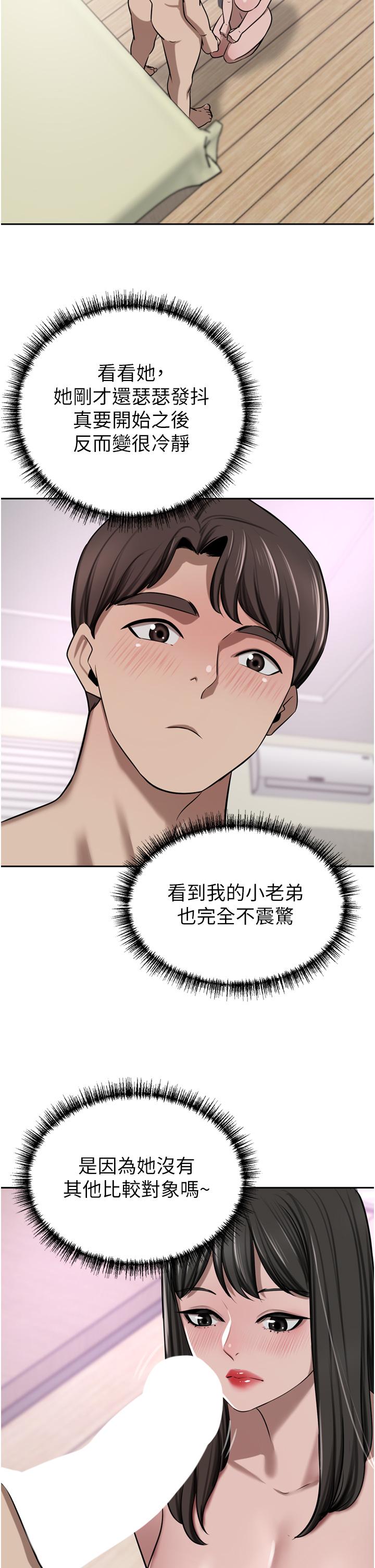 33P - 豪门人妻
