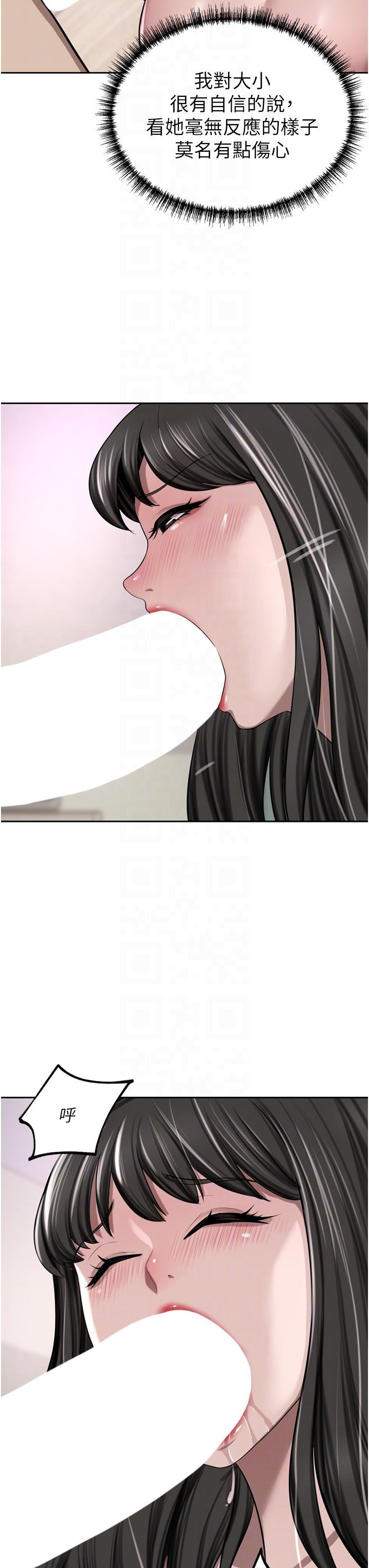 34P - 豪门人妻