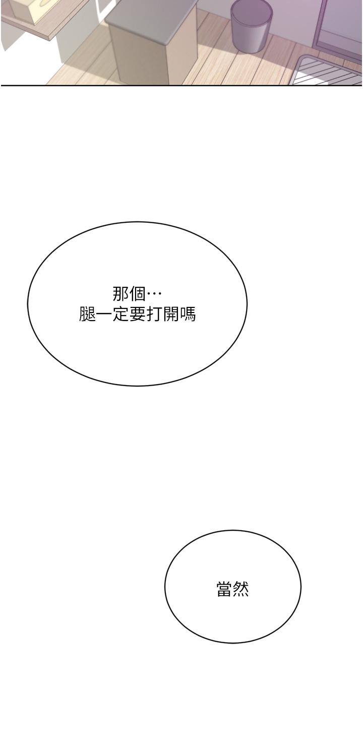 44P - 豪门人妻