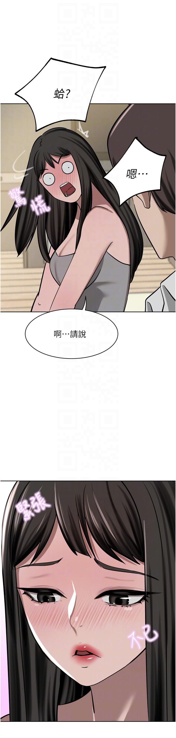 6P - 豪门人妻