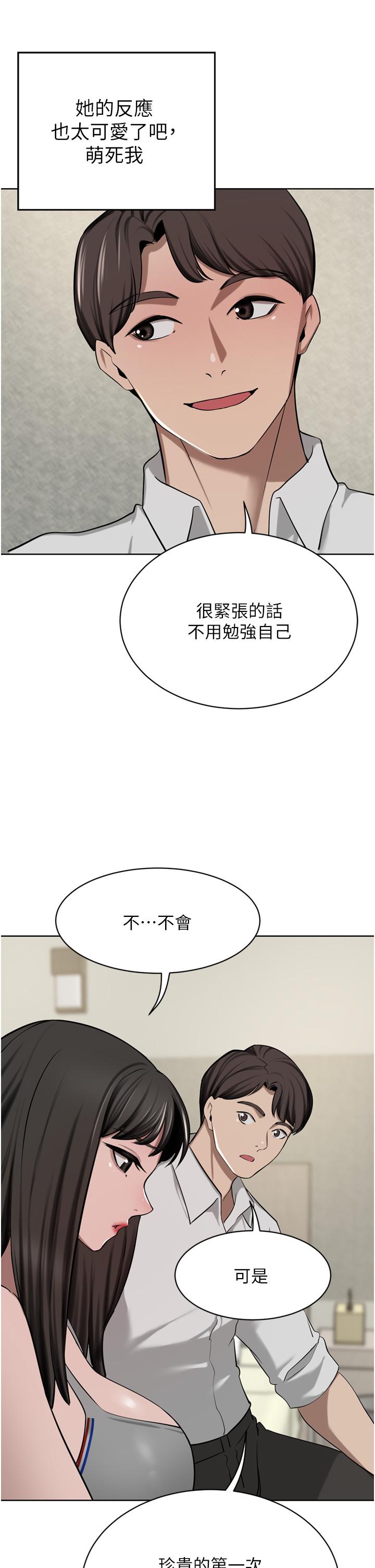 8P - 豪门人妻