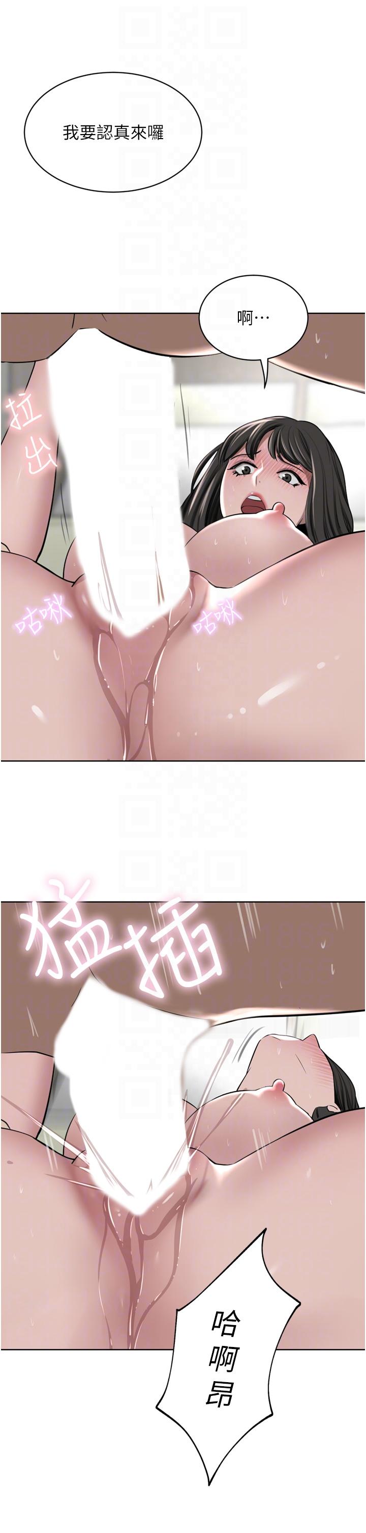 24P - 豪门人妻