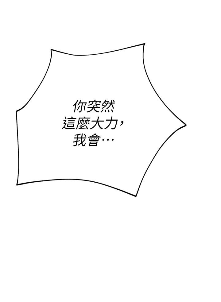25P - 豪门人妻