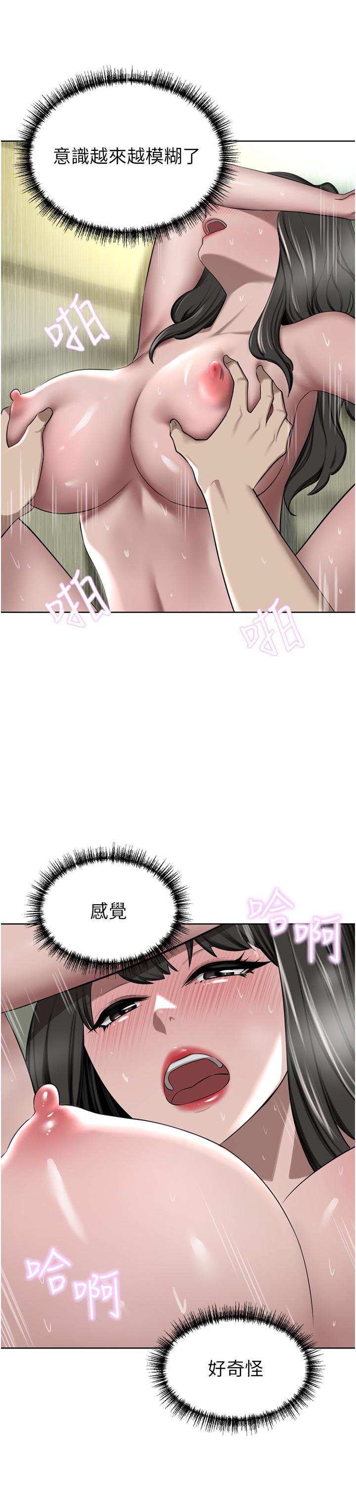 29P - 豪门人妻