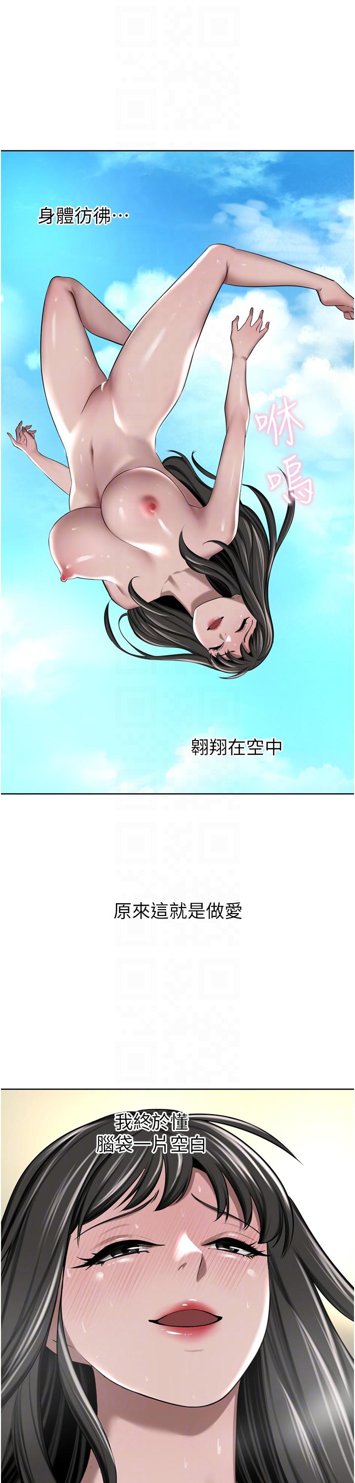30P - 豪门人妻