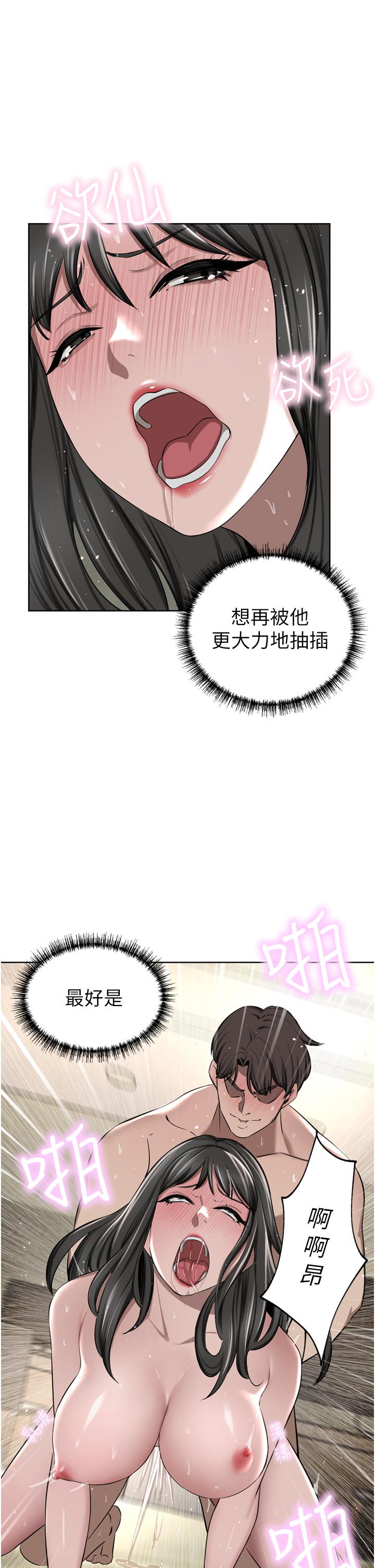 33P - 豪门人妻