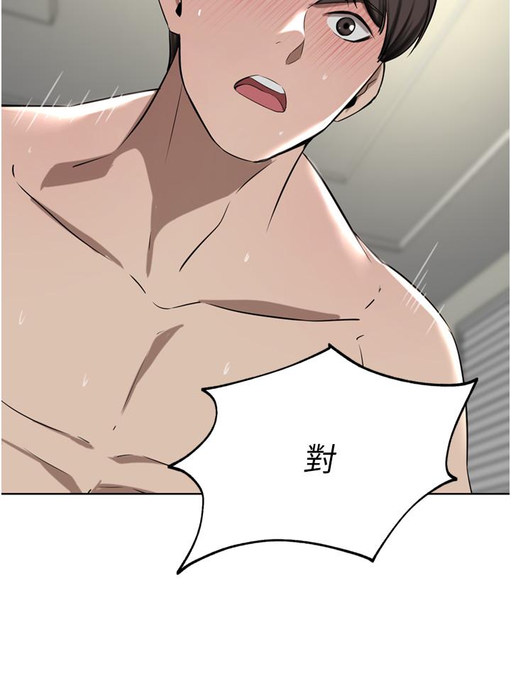 37P - 豪门人妻