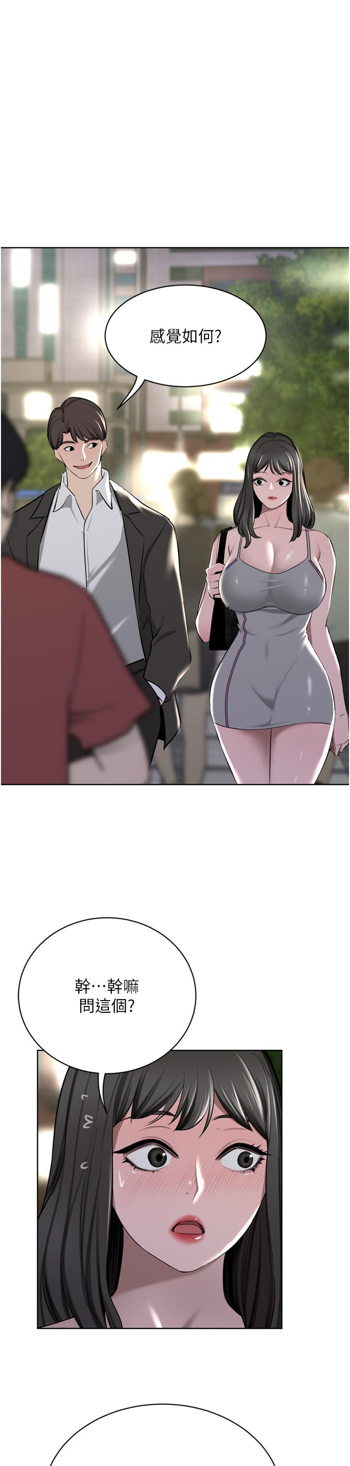 45P - 豪门人妻