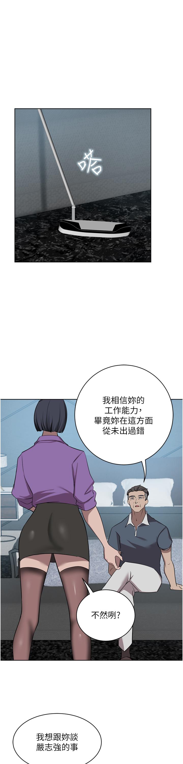 12P - 豪门人妻