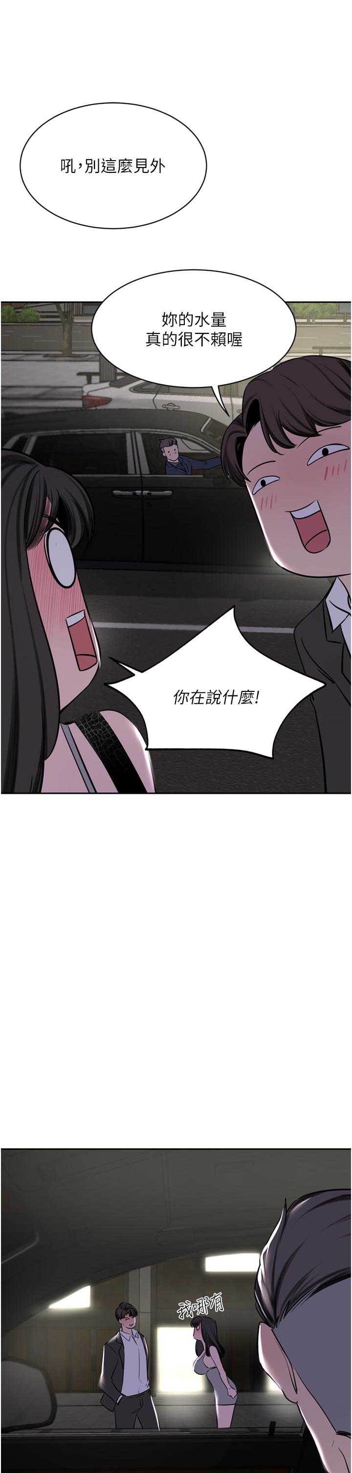 1P - 豪门人妻