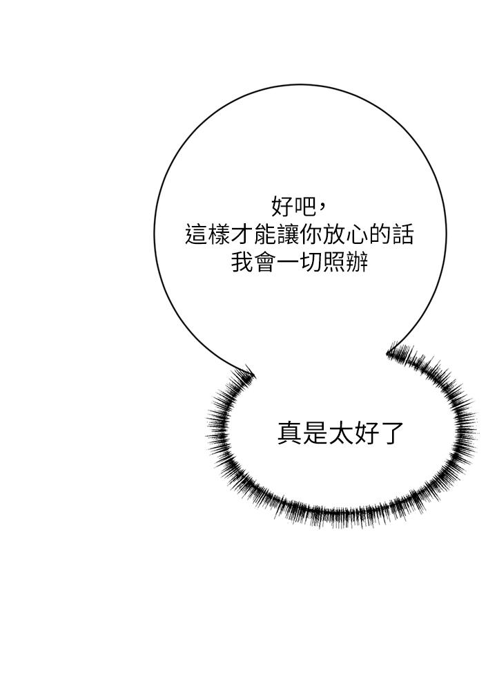 23P - 豪门人妻