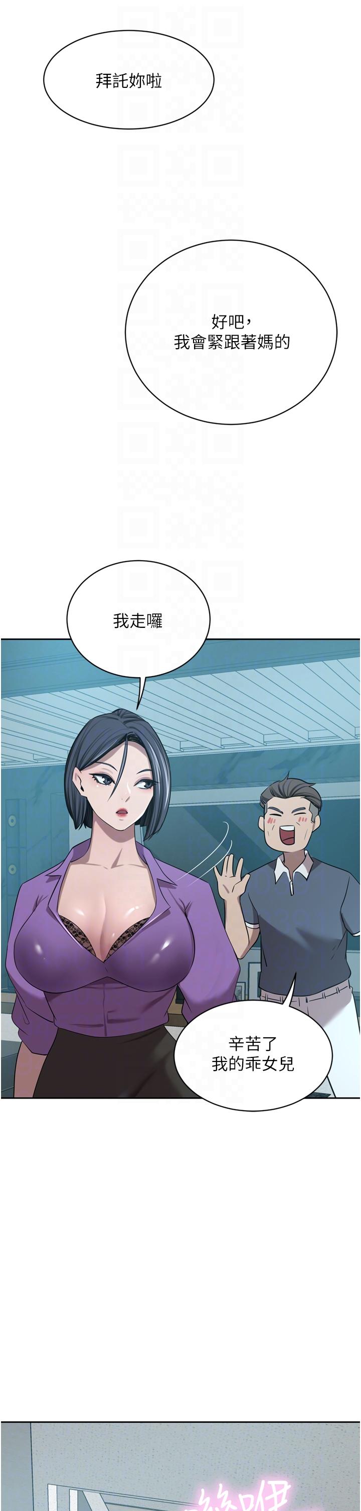 28P - 豪门人妻