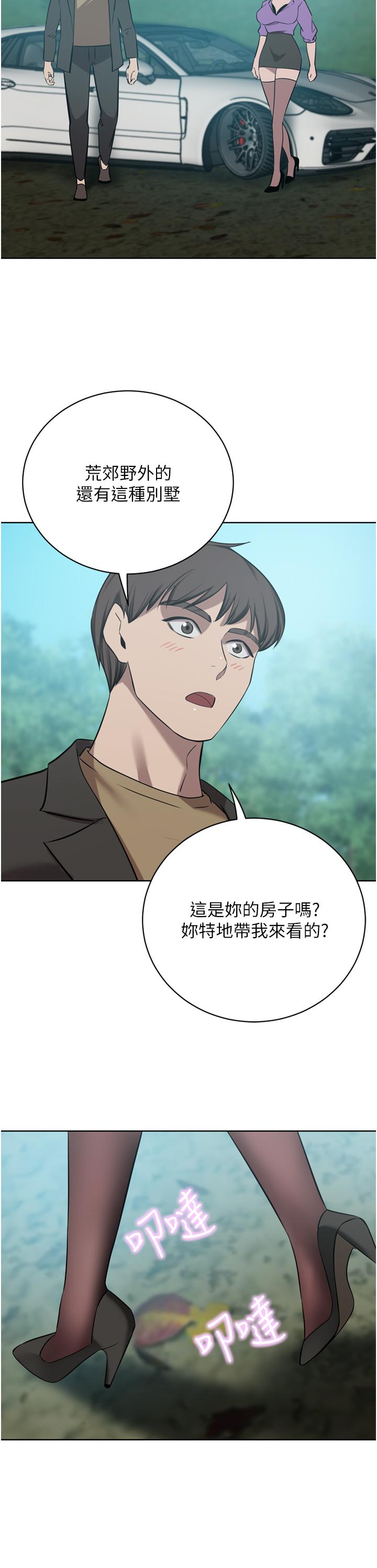 40P - 豪门人妻