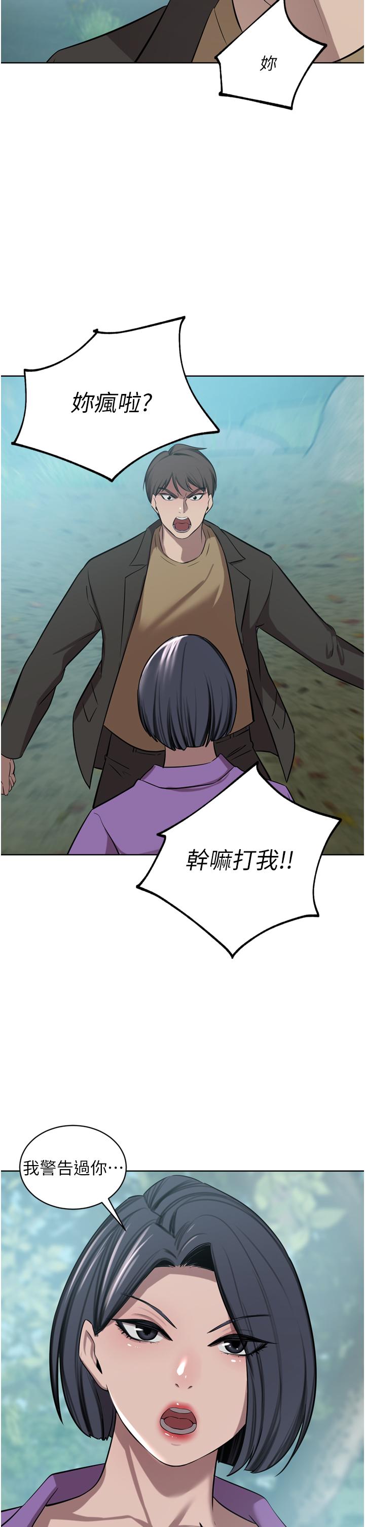42P - 豪门人妻