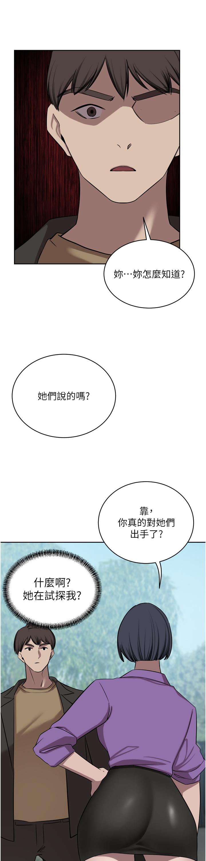 44P - 豪门人妻