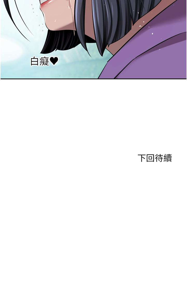 53P - 豪门人妻