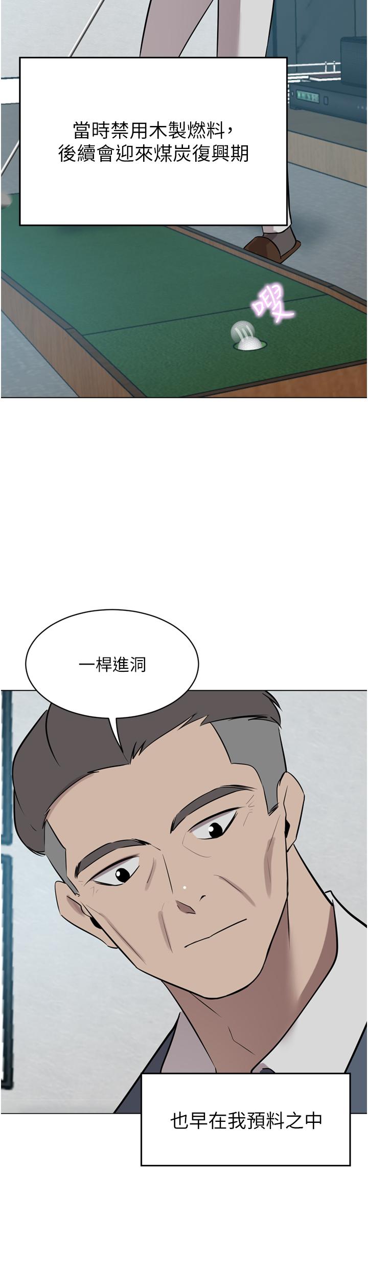 5P - 豪门人妻