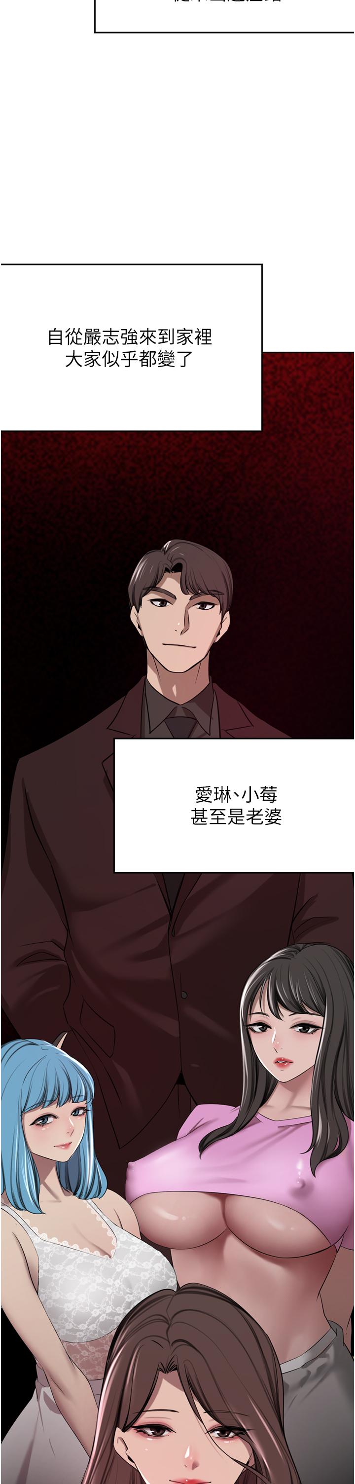 7P - 豪门人妻