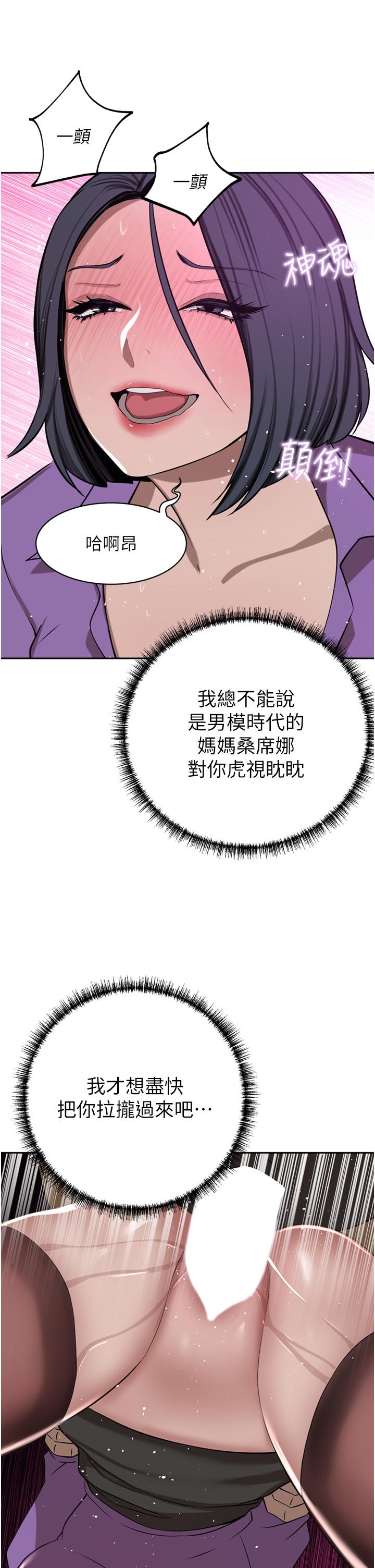 11P - 豪门人妻
