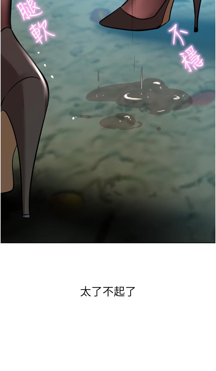19P - 豪门人妻