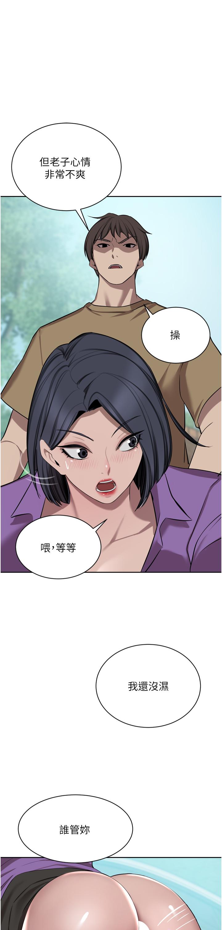 1P - 豪门人妻