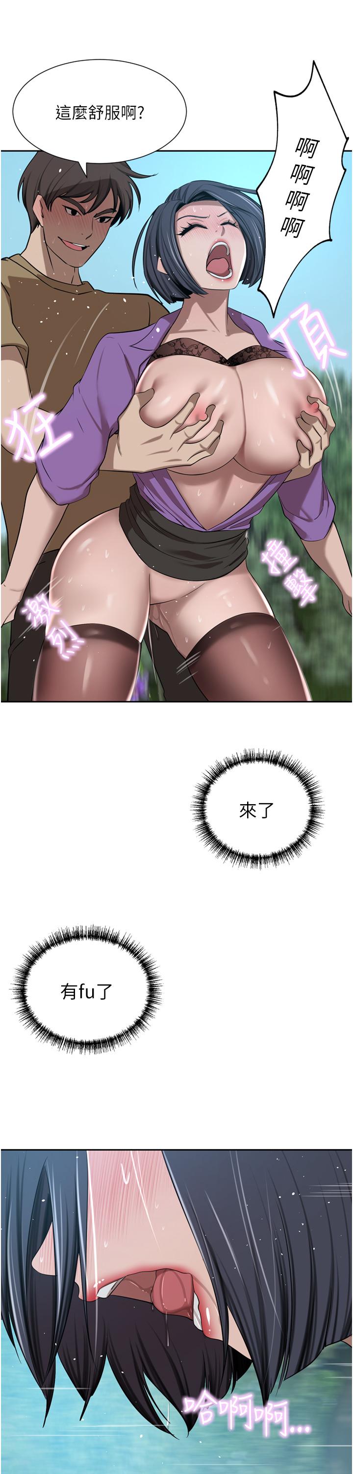 23P - 豪门人妻