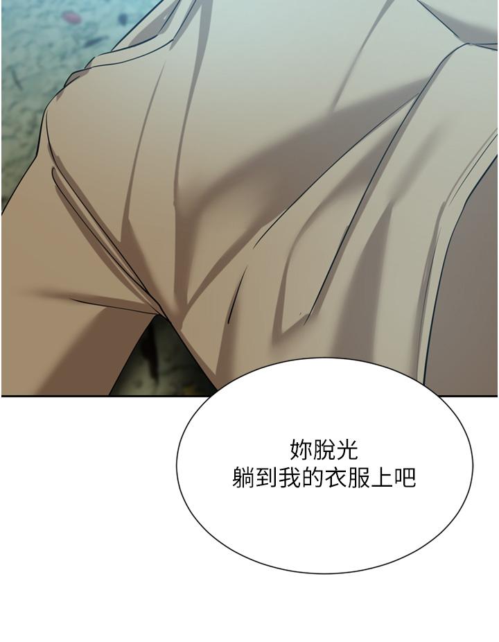 35P - 豪门人妻