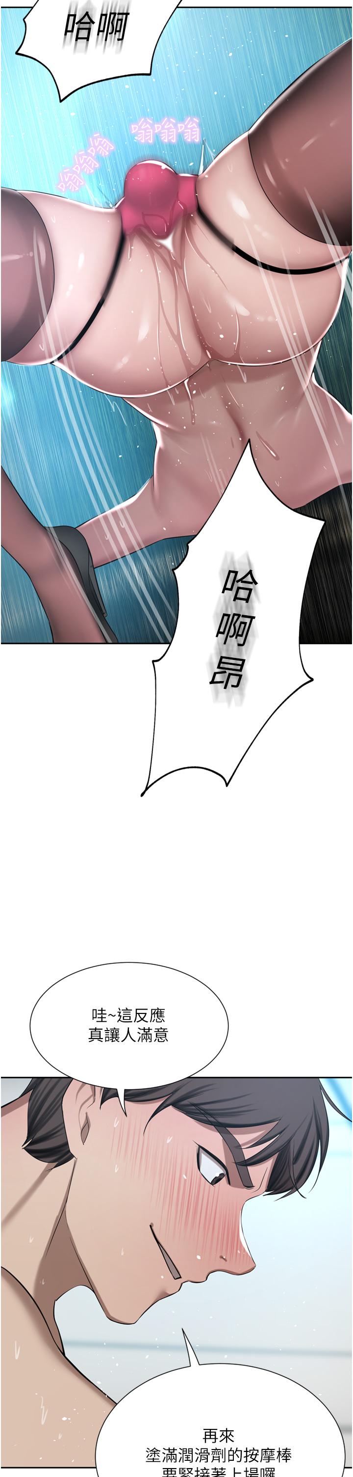 40P - 豪门人妻