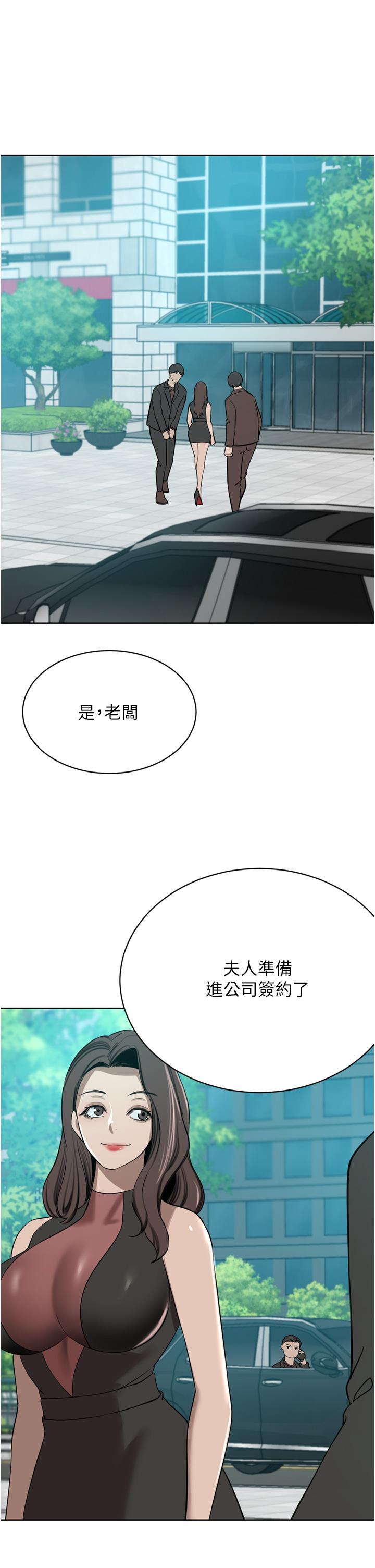 46P - 豪门人妻