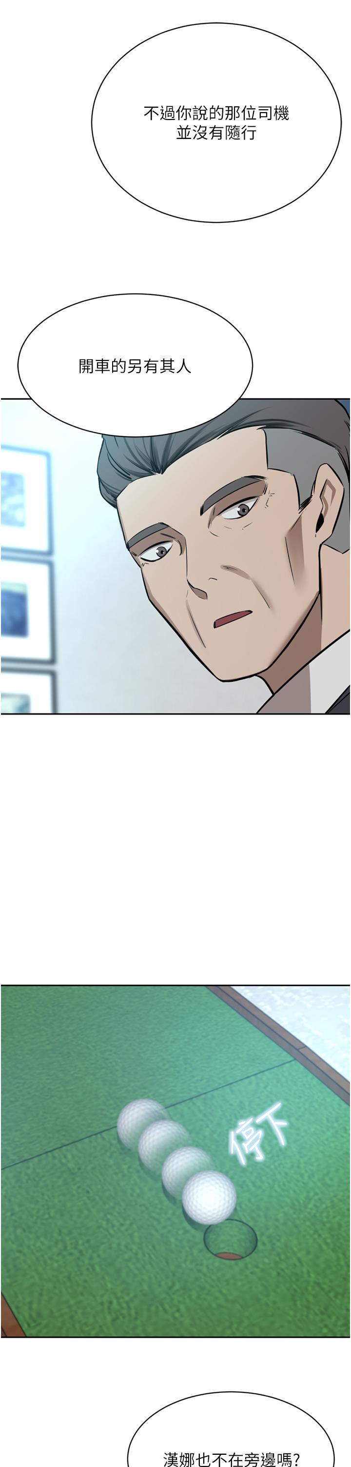 49P - 豪门人妻