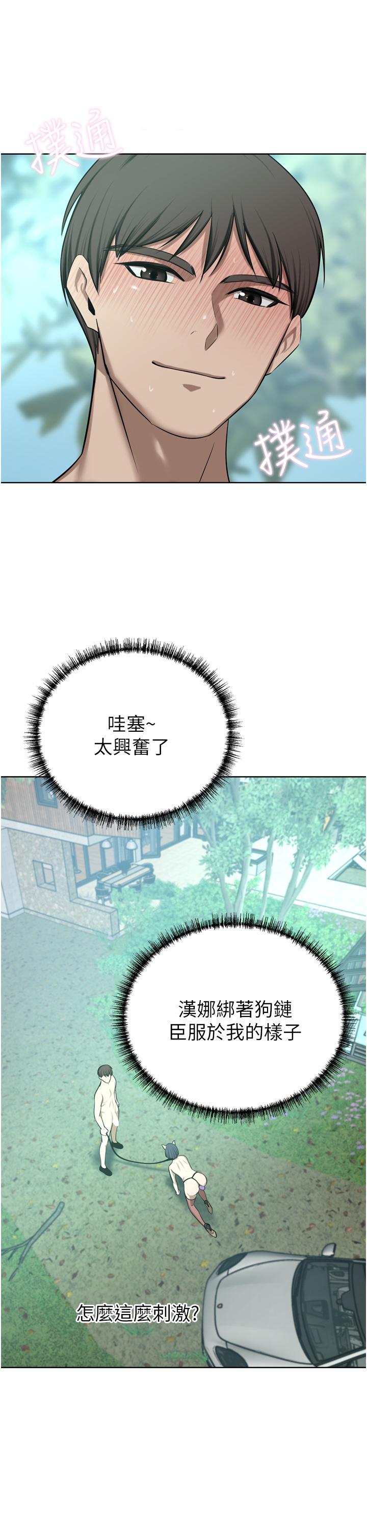 13P - 豪门人妻
